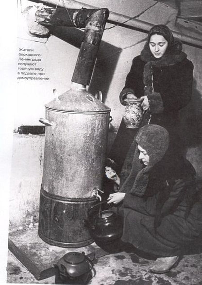 Фотография книги "Евгений Матонин: Ленинград. От Искры до Январского грома 1943-1944"