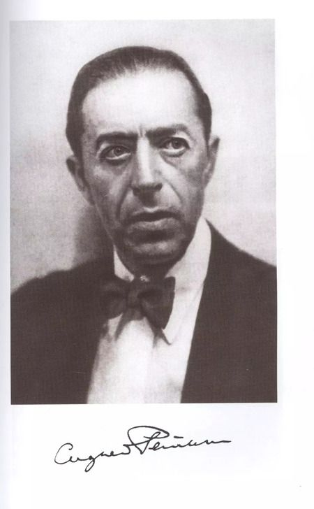Фотография книги "Евгений Матонин: Сидней Рейли. Жизнь и приключения английского шпиона из Одессы"