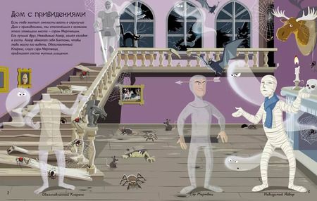 Фотография книги "Евгений Романов: Ужастики"