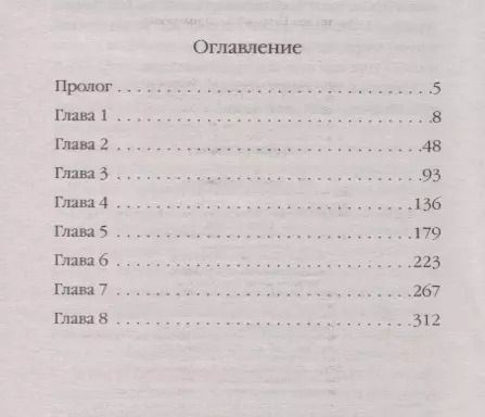 Фотография книги "Евгений Щепетнов: 1971"