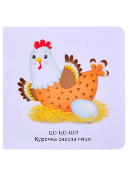 Фотография книги "Евгений Сосновский: Бормоталки"