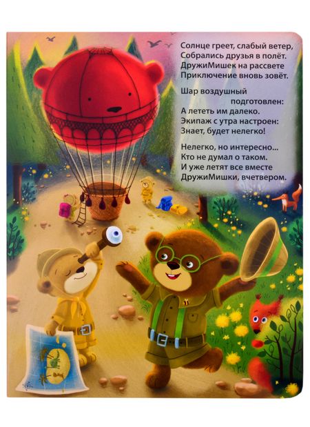 Фотография книги "Евгений Сосновский: Кто такие динозавры"