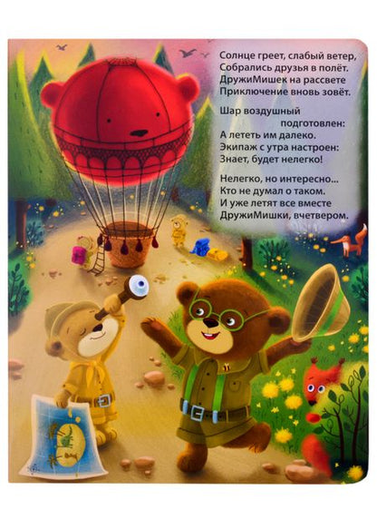 Фотография книги "Евгений Сосновский: Кто такие динозавры"