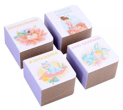 Фотография книги "Евгений Сосновский: МИМИкнижки. Первый подарок малышу. Подарочный набор"