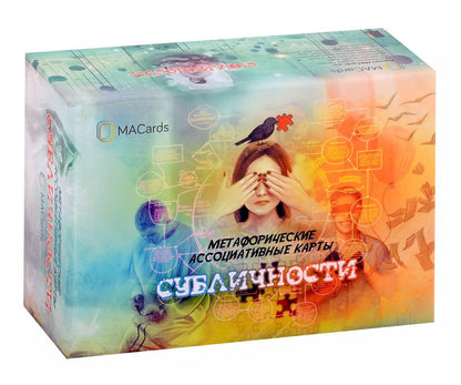 Обложка книги "Евгения Баксан: Метафорические ассоциативные карты "Субличности""