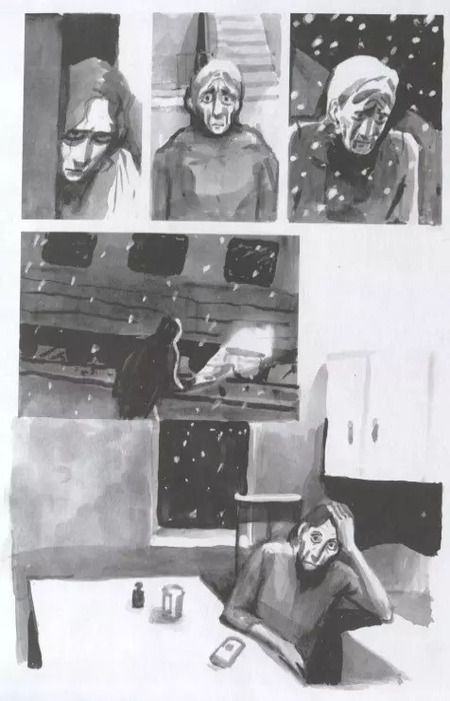 Фотография книги "Евгения Чащина: Упоительная Трясина"