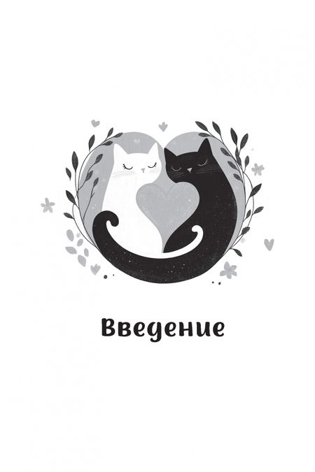 Фотография книги "Евгения Дени: Оракул Мелодия любви, брошюра"