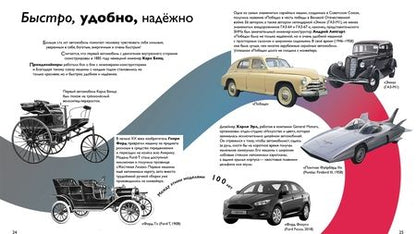 Фотография книги "Евгения Гершкович: Детям об искусстве. Дизайн. Многоликий дизайн. Дизайн и экология"