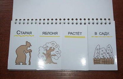 Фотография книги "Евгения Кац: Веселая яблоня сидит на диване"