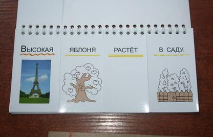 Фотография книги "Евгения Кац: Веселая яблоня сидит на диване"