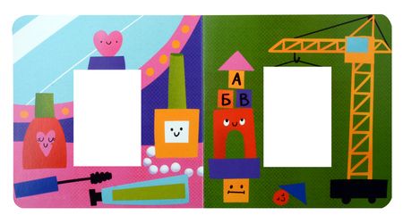 Фотография книги "Евгения Ханоянц: Смотри, прямоугольник!"