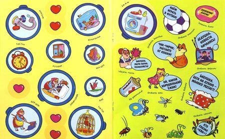 Фотография книги "Евгения Малинкина: Против страхов"