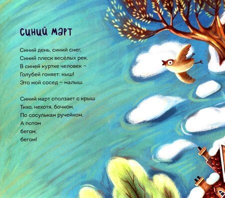 Фотография книги "Евгения Перлова: Кувшинки"