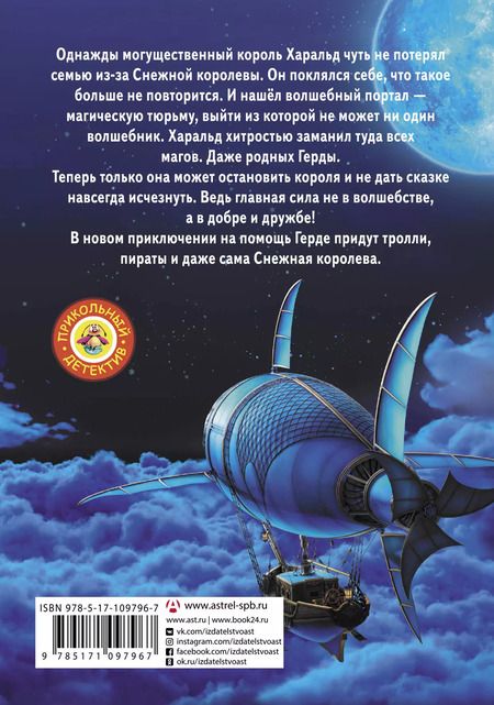 Фотография книги "Евгения Полянина: Зазеркалье"