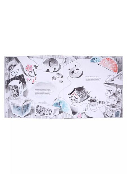 Фотография книги "Евгения Русинова: Дорогая девочка"