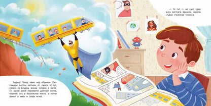 Фотография книги "Евгения Русинова: Герои-невидимки"