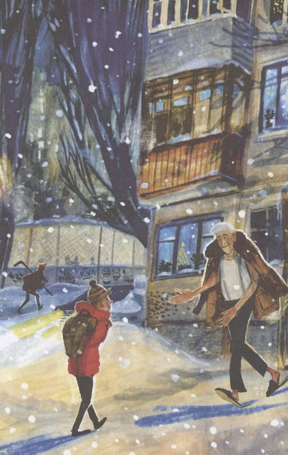 Фотография книги "Евгения Русинова: Волшебные коньки"