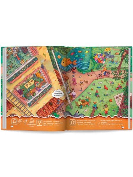 Фотография книги "Евгения Сергеевна: Где был кот?: виммельбух"