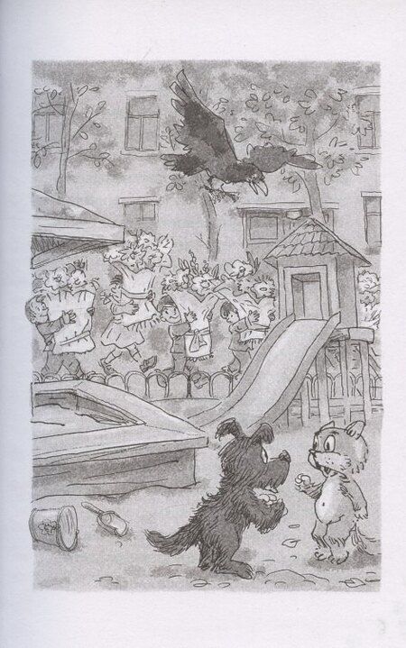 Фотография книги "Евгения Владимировна: Школьный бутерброд кота Страуса (Малинкина Е.В.)"