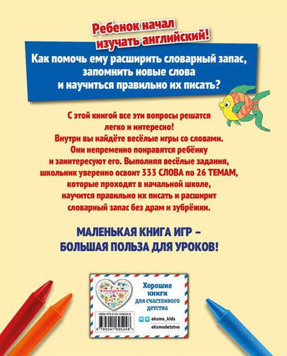 Фотография книги "Евгения Вьюницкая: Мир вокруг нас"