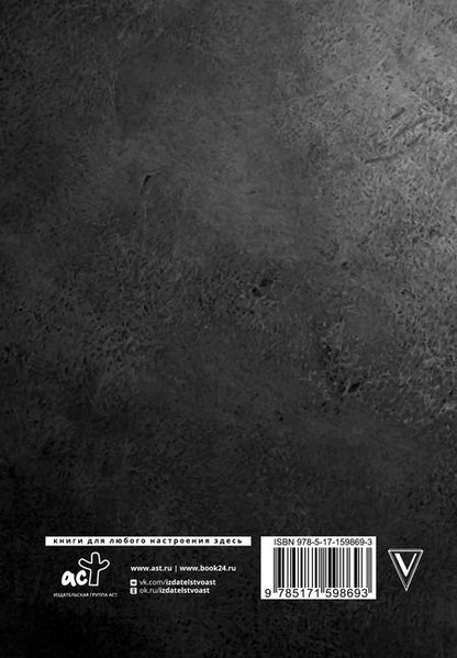 Фотография книги "Ежеденевник недат. А5 80л "Imagine Dragons. Дневник фаната""