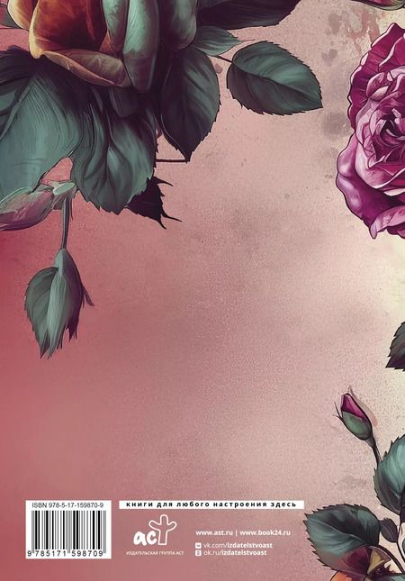 Фотография книги "Ежеденевник недат. А5 80л "Lana Del Ray. Дневник фаната""