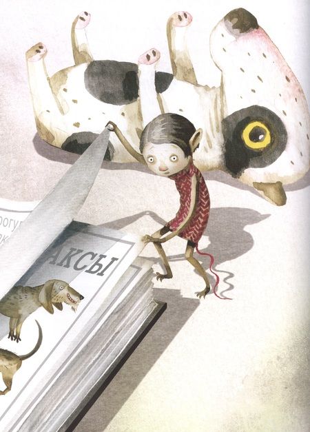 Фотография книги "Ежи Влязло: Глупый Фуня"