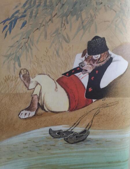 Фотография книги "Ежко-Бежко и Солнце. Болгарские народные сказки"