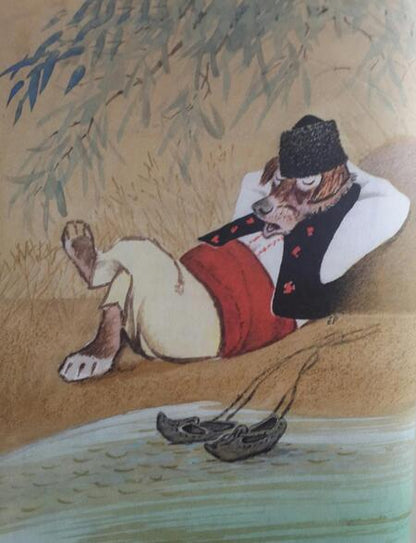 Фотография книги "Ежко-Бежко и Солнце. Болгарские народные сказки"