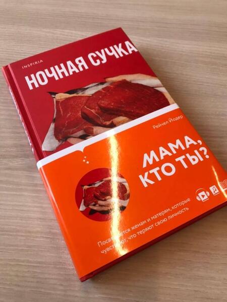 Фотография книги "Йодер: Ночная сучка"