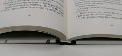Фотография книги "Йолен: Принцесса Шиповничек"