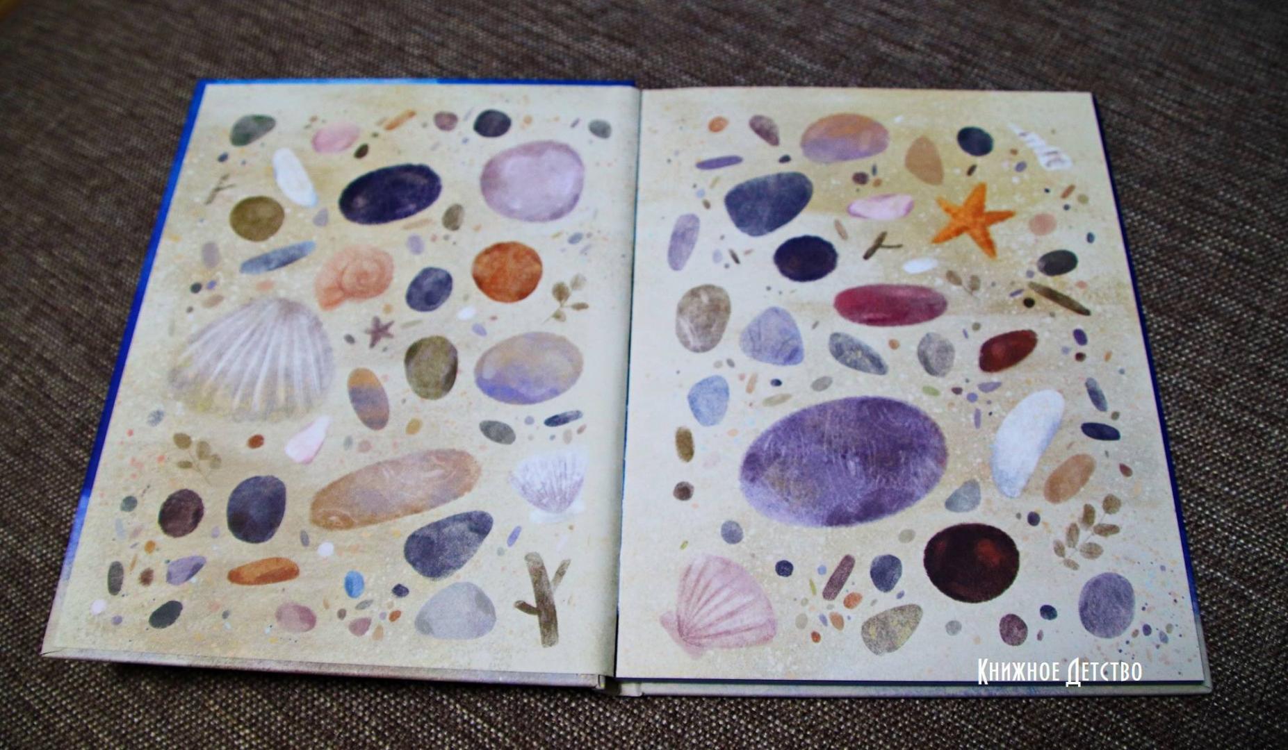 Фотография книги "Ёжик, который хотел обнять Луну"