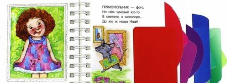 Фотография книги "Ю. Каспарова: Фигуры (новый формат)"