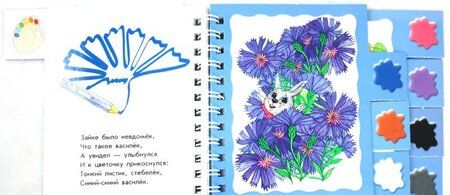 Фотография книги "Ю. Каспарова: Цвета"