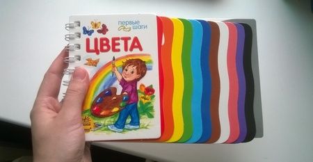 Фотография книги "Ю. Каспарова: Цвета"
