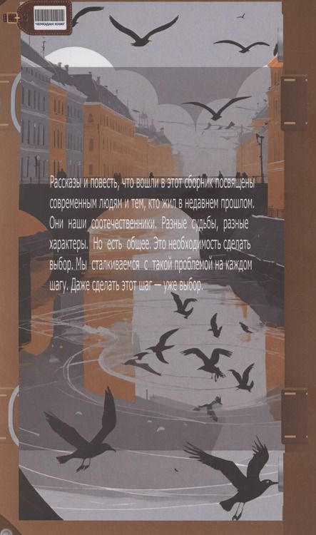Фотография книги "Ю_ШУТОВА: Свитер с оленями"