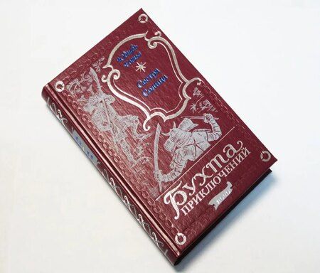 Фотография книги "Юдифь Готье: Сестра Солнца"