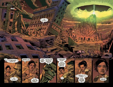 Фотография книги "Юинг: Бессмертный Халк. Полное собрание. Том 2"