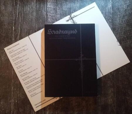 Фотография книги "Юки: Бладхаунд. Гостевой клуб полуночных любовников"