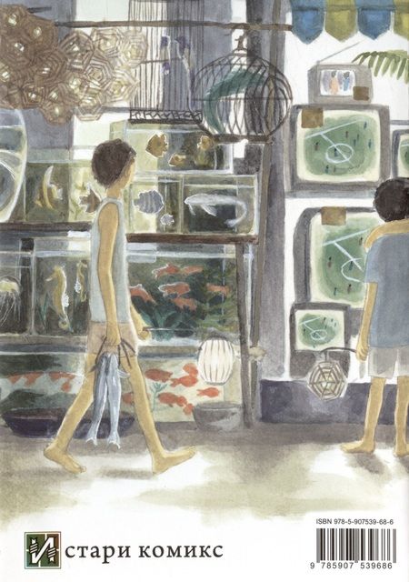 Фотография книги "Юки Урусибара: Волокно. Собрание произведений Юки Урусибары"