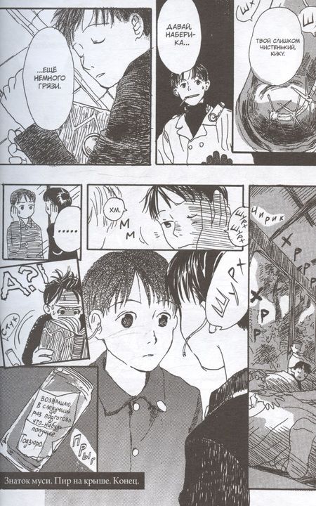 Фотография книги "Юки Урусибара: Волокно. Собрание произведений Юки Урусибары"