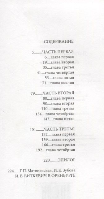 Фотография книги "Юлиан Семёнов: Дипломатический агент (Семенов)"