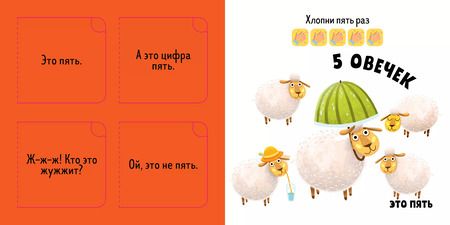 Фотография книги "Юлия Алексеева: Я считаю до 10 сам!"