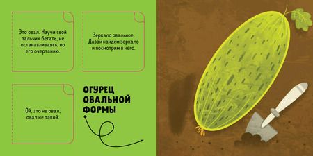 Фотография книги "Юлия Алексеева: Я учу формы сам!"