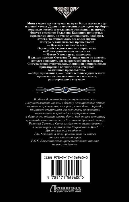 Фотография книги "Юлия Алексеевна: Джокеры, или Экспозиция (сборник)"