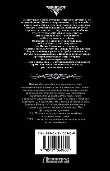 Фотография книги "Юлия Алексеевна: Джокеры, или Экспозиция (сборник)"