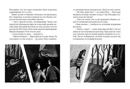 Фотография книги "Юлия Асланова: Дед"