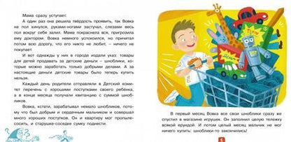 Фотография книги "Юлия Данилова: Очень занятая мама. 16 историй про непослушных детей"