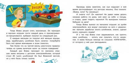 Фотография книги "Юлия Данилова: Очень занятая мама. 16 историй про непослушных детей"