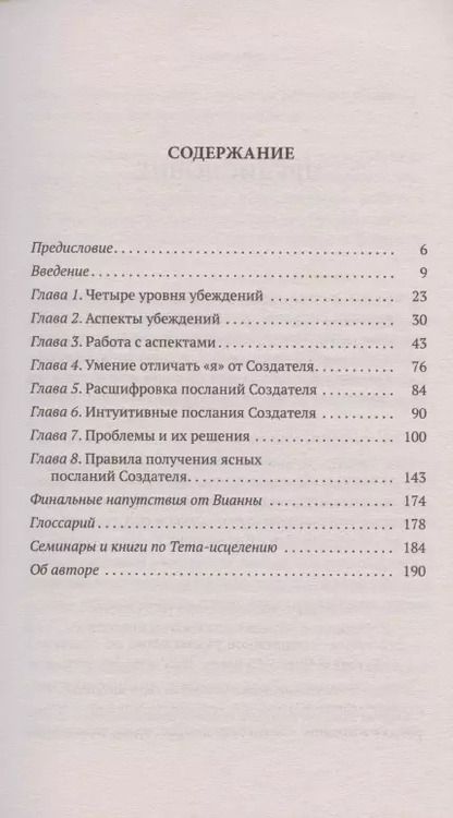 Фотография книги "Юлия Каспарова: Насекомые"
